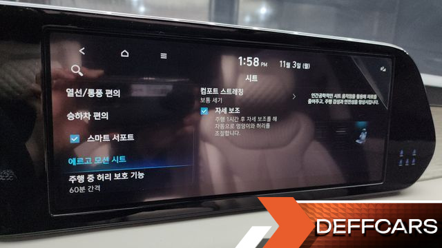 Hyundai PALISADE Diesel 2.2 2WD Calligraphy купить на сайте DeffCars
