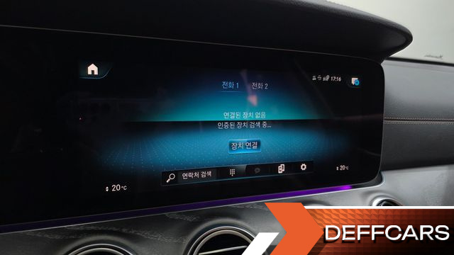 Mercedes E-CLASS E350 4MATIC Exclusive купить на сайте DeffCars