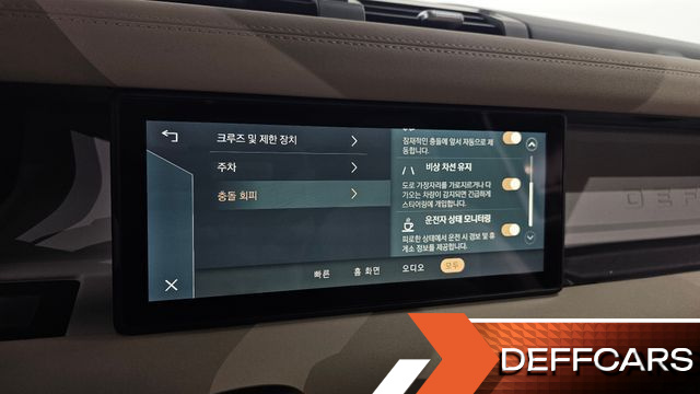 Land Rover DEFENDER 90 D250 SE купить на сайте DeffCars
