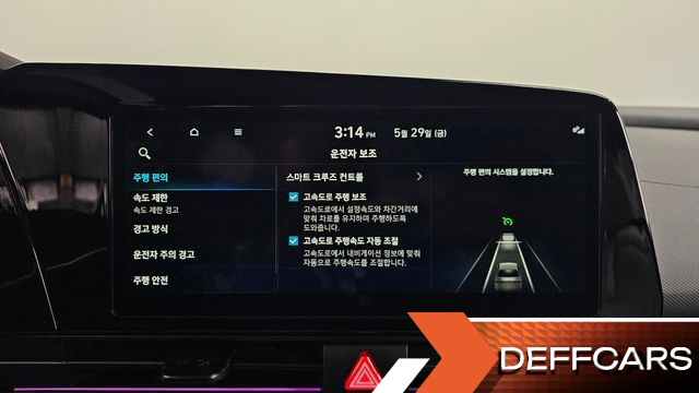 Hyundai AVANTE 1.6 Modern купить на сайте DeffCars