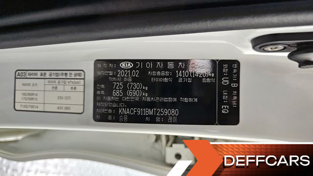 Kia RAY Van Prestige Special купить на сайте DeffCars