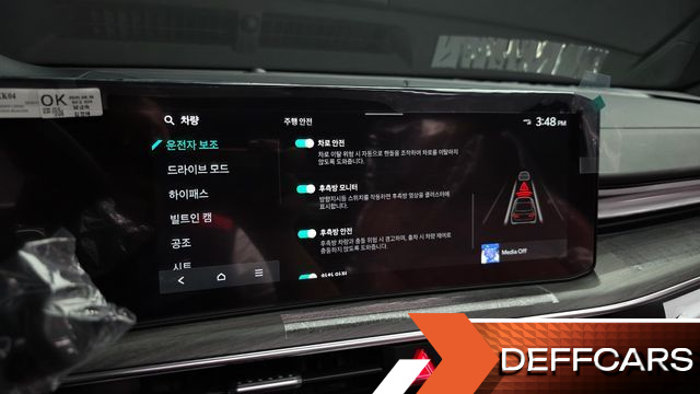 Kia K5 2.0 Signature купить на сайте DeffCars