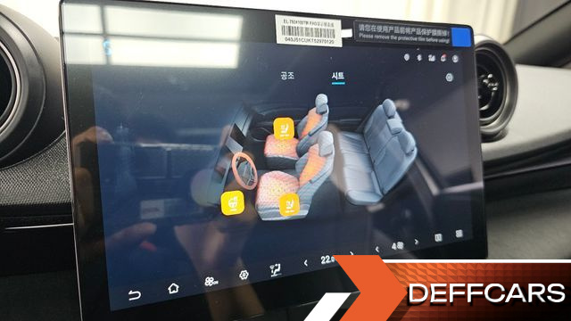 BYD DOLPHIN Base купить на сайте DeffCars