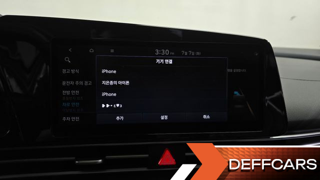 Hyundai AVANTE 1.6 Modern купить на сайте DeffCars