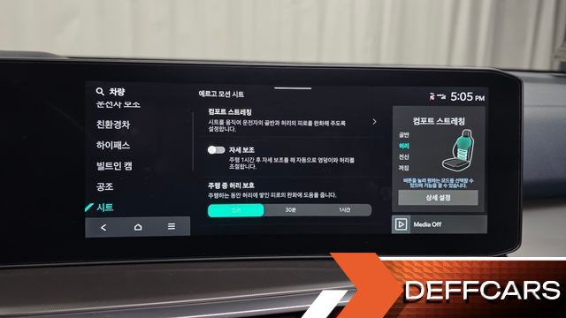 Kia SORENTO HEV 1.6 2WD Gravity купить на сайте DeffCars