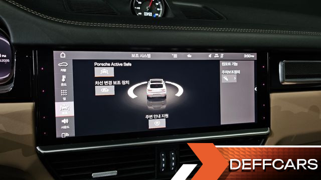 Porsche CAYENNE 3.0 Coupe купить на сайте DeffCars