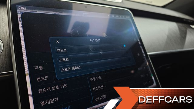 Mercedes S-CLASS S450L 4MATIC купить на сайте DeffCars