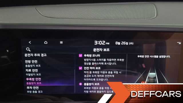 Kia CARNIVAL Diesel 9-Seater Signature купить на сайте DeffCars