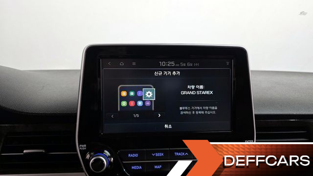 Hyundai STAREX Urban 9-Seater Exclusive купить на сайте DeffCars