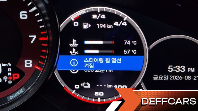 Porsche PANAMERA 2.9 AWD E-Hybrid Platinum Edition купить на сайте DeffCars