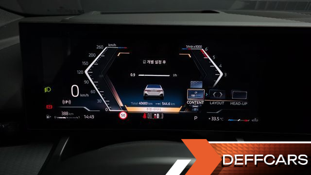BMW 5-SERIES 523d M Sport купить на сайте DeffCars