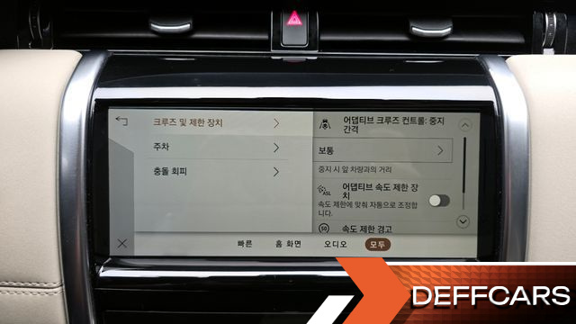 Land Rover DISCOVERY SPORT P250 SE купить на сайте DeffCars