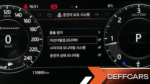 Land Rover RANGE ROVER VELAR 2.0 D240 R-Dynamic SE купить на сайте DeffCars