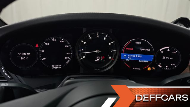 Porsche 911 Carrera купить на сайте DeffCars