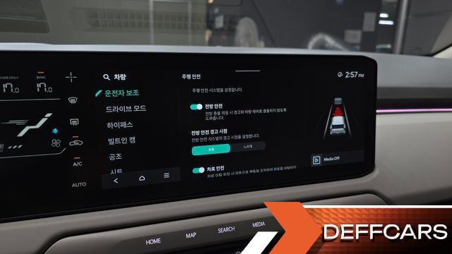 Kia EV3 Long Range 2WD Earth купить на сайте DeffCars