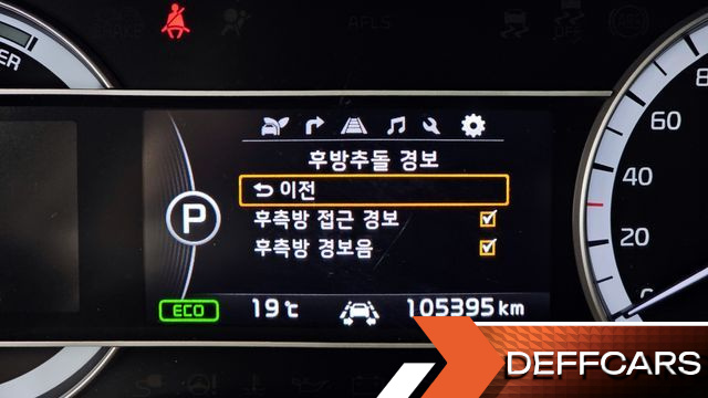 Kia NIRO Noblesse купить на сайте DeffCars