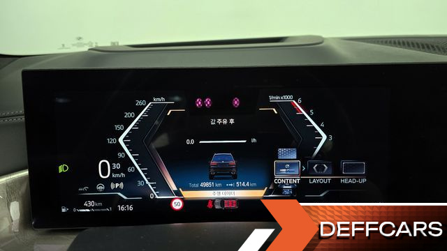 BMW X7 xDrive 40d Design Pure Excellence 7-Seater купить на сайте DeffCars