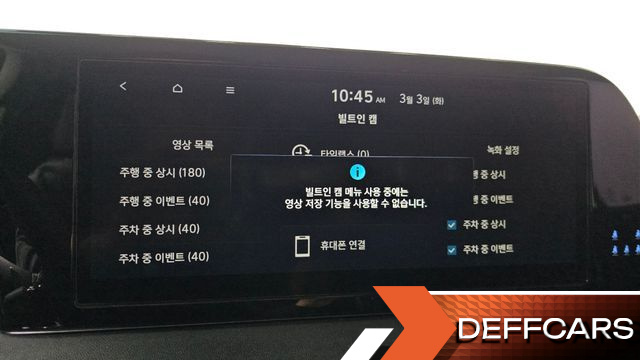 Hyundai PALISADE Gasoline 3.8 4WD Exclusive купить на сайте DeffCars