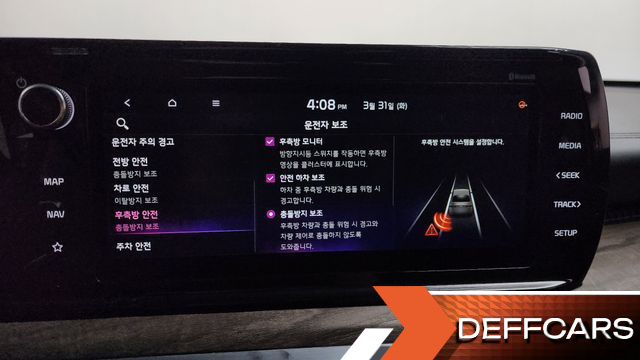 Kia K5 2.0 Signature купить на сайте DeffCars