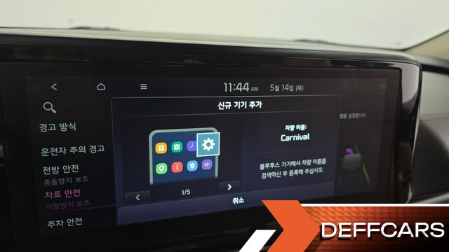 Kia CARNIVAL 9-Seater Noblesse купить на сайте DeffCars