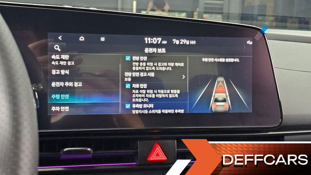 Hyundai AVANTE 2.0 N купить на сайте DeffCars