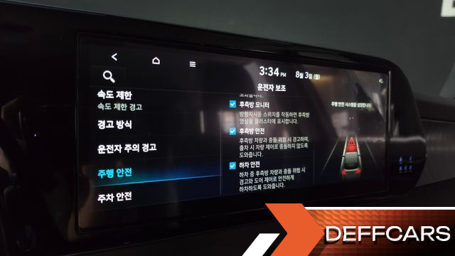 Hyundai PALISADE Gasoline 3.8 4WD Calligraphy купить на сайте DeffCars