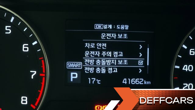Kia K3 Prestige купить на сайте DeffCars