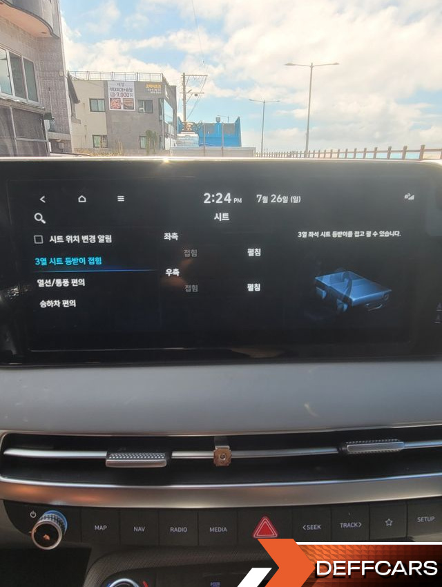 Hyundai PALISADE Gasoline 3.8 4WD Le Blanc купить на сайте DeffCars