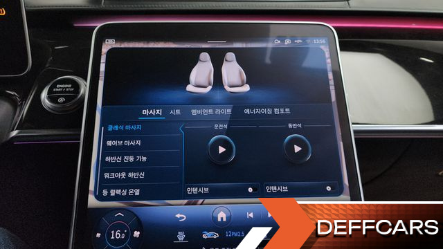 Mercedes S-CLASS S580L 4MATIC купить на сайте DeffCars