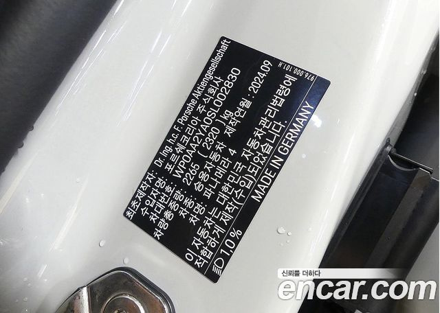 Porsche PANAMERA 2.9 AWD купить на сайте DeffCars