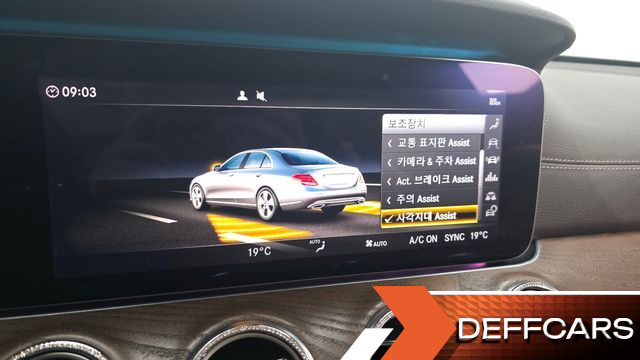 Mercedes E-CLASS E300 4MATIC Exclusive купить на сайте DeffCars