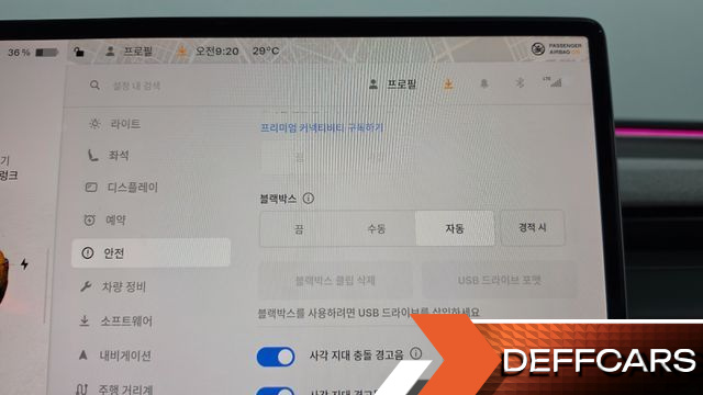 Tesla MODEL 3 RWD купить на сайте DeffCars
