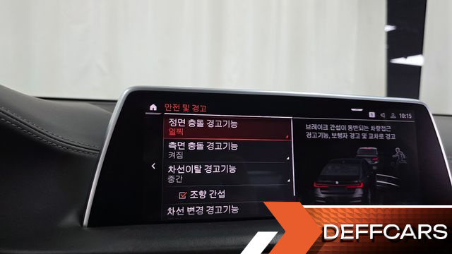 BMW 7-SERIES 740Li xDrive M Sport Package купить на сайте DeffCars