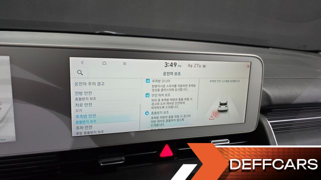 Hyundai IONIQ5 Long Range AWD Exclusive купить на сайте DeffCars