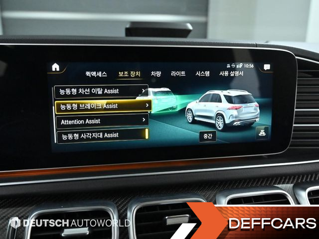 Mercedes GLE-CLASS AMG GLE53 4MATIC+ купить на сайте DeffCars