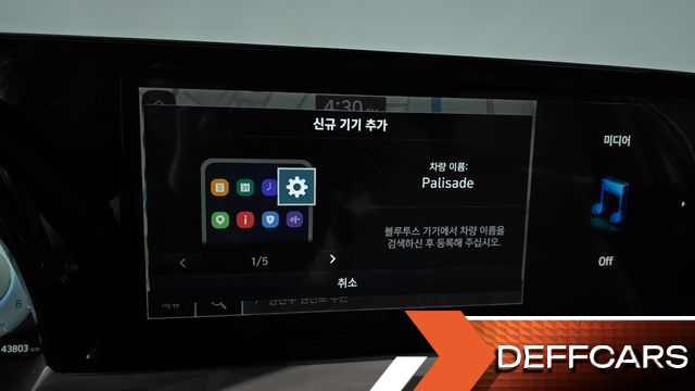 Hyundai PALISADE Gasoline 3.8 2WD Calligraphy купить на сайте DeffCars