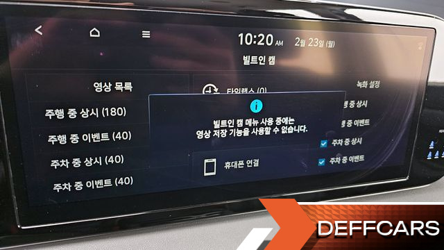 Hyundai PALISADE Gasoline 3.8 2WD Exclusive купить на сайте DeffCars