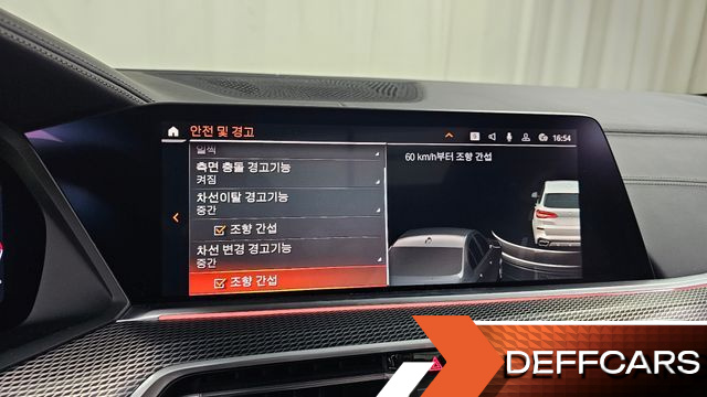 BMW X5 xDrive 40i M Sport купить на сайте DeffCars