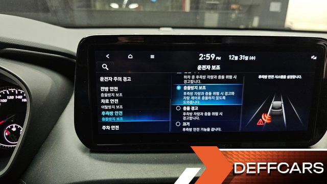Hyundai SANTAFE HEV 1.6 2WD Prestige купить на сайте DeffCars