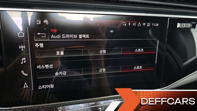 Audi SQ7 4.0 TFSI Quattro купить на сайте DeffCars