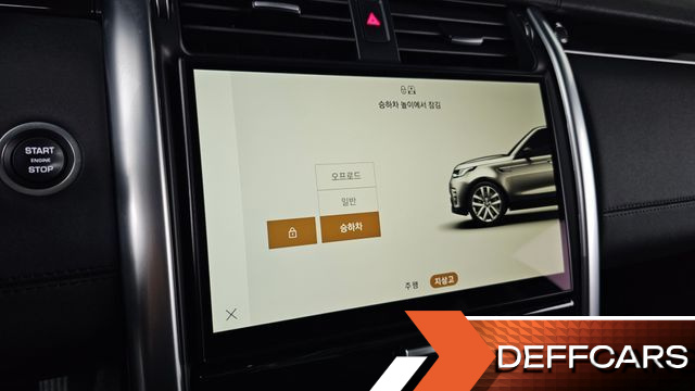 Land Rover DISCOVERY D250 SE купить на сайте DeffCars