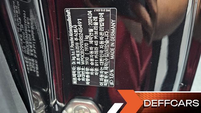 Porsche 911 Carrera 4S Cabriolet купить на сайте DeffCars
