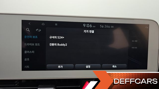 Hyundai IONIQ5 Long range Exclusive купить на сайте DeffCars