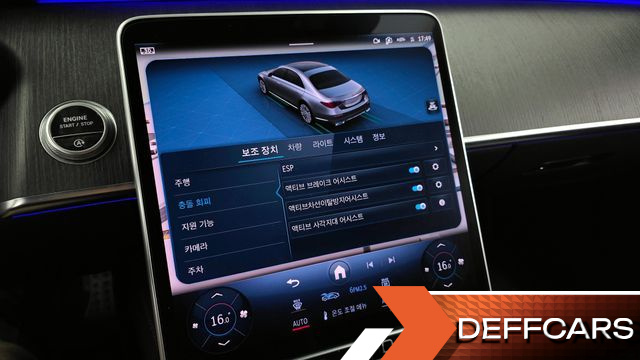 Mercedes S-CLASS S400 d 4MATIC купить на сайте DeffCars