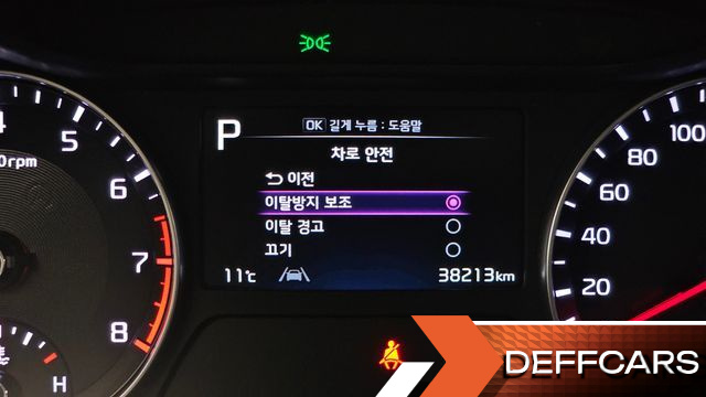 Kia K3 1.6 Trendy купить на сайте DeffCars
