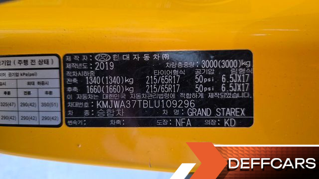 Hyundai STAREX School Bus LPi купить на сайте DeffCars