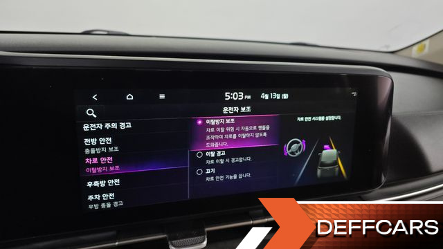 Kia CARNIVAL 9-Seater Prestige купить на сайте DeffCars