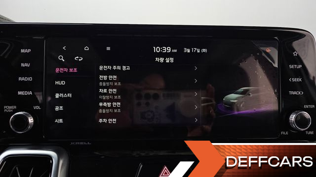 Kia SORENTO Diesel 2.2 2WD Noblesse купить на сайте DeffCars