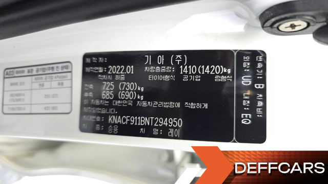 Kia RAY Van Standard купить на сайте DeffCars