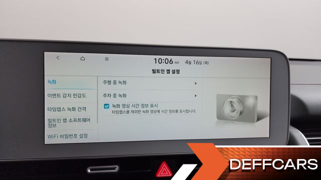 Hyundai IONIQ5 Long range Prestige купить на сайте DeffCars